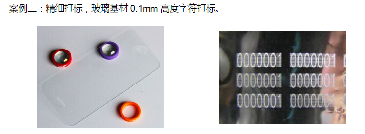 Máquina de marcado láser UV para uso de marcado de precisión.